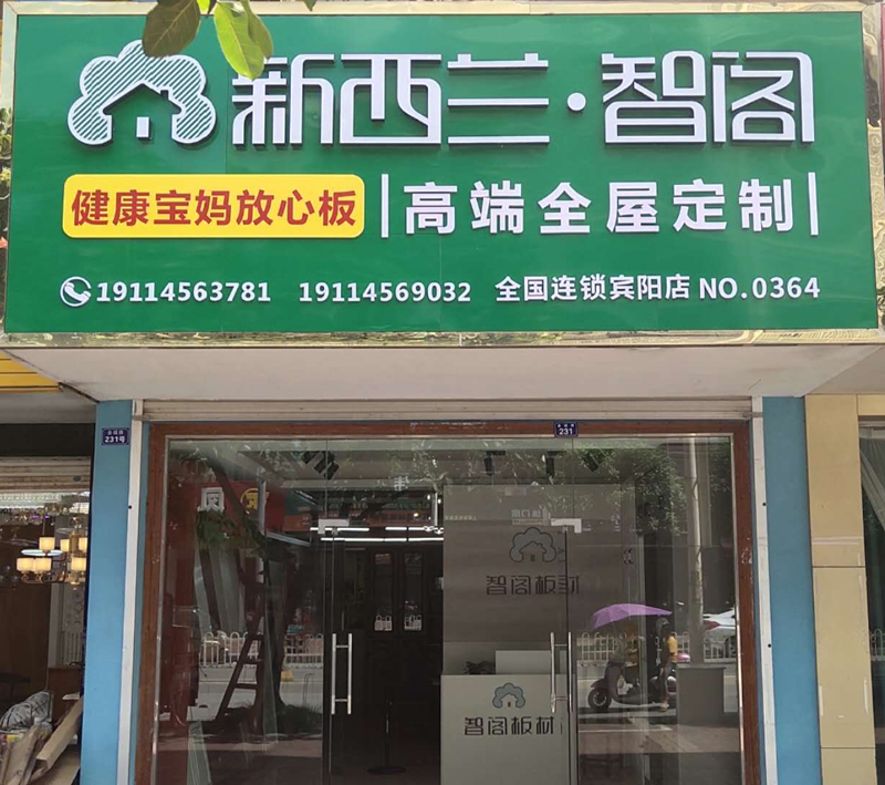 廣西省●賓陽(yáng)縣專賣店0364