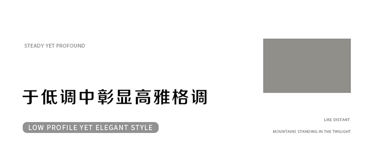 智閣板材 | LSB高能家居板-自然紋理似歲月的筆觸，勾勒出生活的美好畫卷